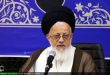 آية الله الحسيني: الأربعين فرصة عالمية لوحدة الأمة ومواجهة مؤامرات الأعداء