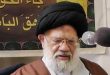بيان سماحة حجة الإسلام والمسلمين السيد أحمد الحسيني الحائري بشأن التهديد الأمريكي لقائد الثورة الإسلامية سماحة آية الله العظمى السيد الخامنئي دام ظله