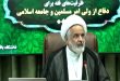 حكم المحارب.. بين الأدبيات الفقهية والتطبيق المعاصر