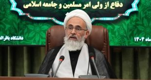 الدفاع عن ولي الأمر ذبيح‌الله-نعیمیان