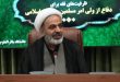 مرونة الفقه الجواهري: قادر على معالجة قضايا الحرب الهجينة بمنهجيات حديثة