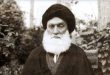 تاریخ الحوزات العلمیة والمدارس الدینیة (تاریخ الحوزة العلمیة فی بروجرد)