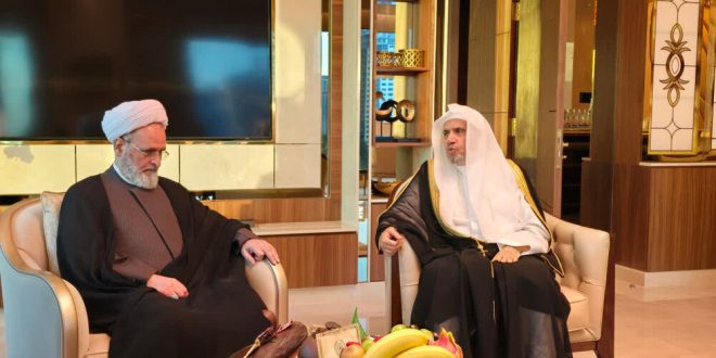 الأمين العام لرابطة العالم الإسلامي: التقدم الذي أحرزته الحوزات العلمية في مختلف المجالات محل تقدير وإشادة/ ضرورة الاهتمام بالتقريب بين المذاهب والبلدان الإسلامية