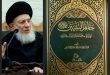 خاتم النبيين، الإدارة، الثقافة البيانية، المبادي