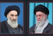 بيان تعزية الإمام الخامنئي في وفاة عقيلة سماحة آية الله السيد السيستاني
