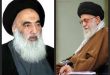 بيان تعزية الإمام الخامنئي في وفاة عقيلة سماحة آية الله السيد السيستاني
