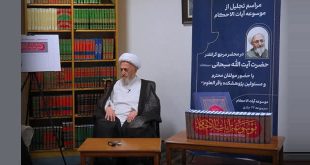 موسوعة آيات الأحكام جعفر السبحاني