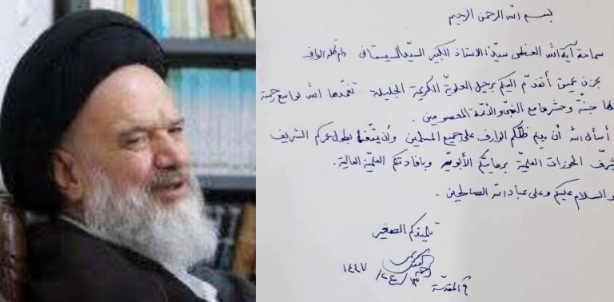 تلميذ ولو كبر/ أحمد العاملي