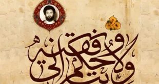 السيد مصطفى الخميني