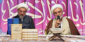موسوعة آيات الأحكام قدرت أنصاري