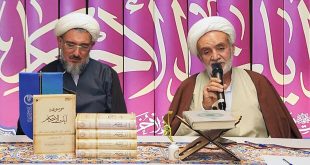 موسوعة آيات الأحكام قدرت أنصاري