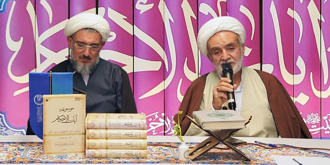 موسوعة آيات الأحكام قدرت أنصاري