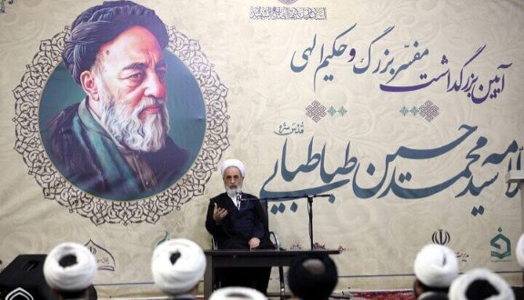 آية اللّه الأعرافيّ: الآفاق الحضاريّة للعلّامة الطباطبائيّ مرشدةٌ للحوزة العلميّة المعاصرة.. إنّه نقطة تحوّلٍ في الفكر وخريطة طريقٍ للحوزة