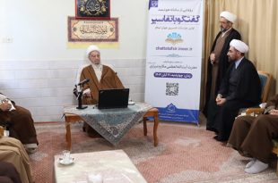 الحوار-مع-التفاسير-مكارم-الشيرازي