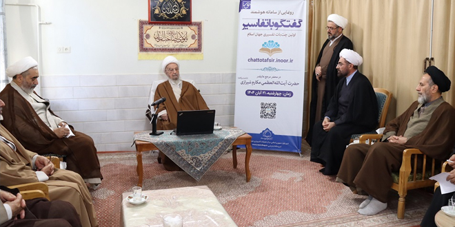 الحوزة رائدة وشامخة في مجال الذكاء الاصطناعي / على وسائل الإعلام أن تُظهر كيف تقدمت الحوزة في العلم والتقنية