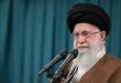 الإمام الخامنئي: هجوم الجيش الأمريكي في المنطقة هُزم أمام مبادرة وشجاعة شباب إيران الإسلامية