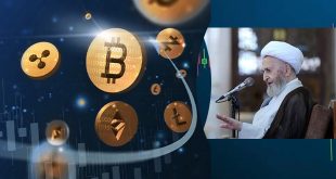 آية الله السبحاني يوضح موقفه الفقهي من العملات الرقمية