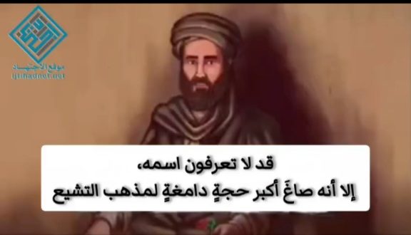 فيديو | تعرف أكثر على صاحب كتاب «عبقات الأنوار»