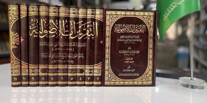 مميزات كتاب التقريرات الأصولية لأبحاث الميرزا النائيني “ره”