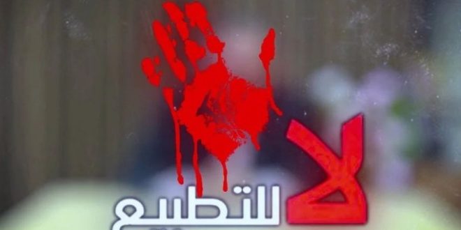 87 بالمئة من العرب يرفضون الاعتراف بالاحتلال الإسرائيلي