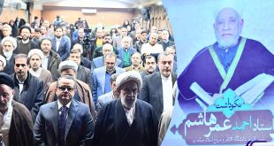 جامعة الأزهر أحمد-عمر-هاشم