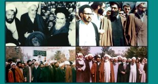 الثورة الإسلامية في مشهد