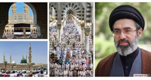 موسم الحج قائد الثورة الإسلامية