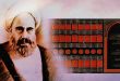 ملحمة تأليف “الغدير”.. محطات من حياة العلامة الأميني، رحلاته العلمية، وأصداء موسوعته في العالم الإسلامي