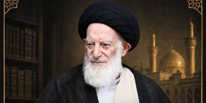 رحيل المرجع الديني سماحة آية الله السيد موسى شبيري الزنجاني