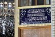 سيرة عالم كافح الفقر ليصبح مرجعاً.. مدرسة جديدة تحمل اسم الشيخ محمد حسين الكاظمي