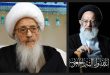 وحيد الخراساني شبيري الزنجاني