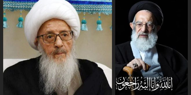 نجل آية الله وحيد الخراساني ينقل تعازي سماحته برحيل آية الله شبيري الزنجاني