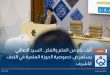 ألف عام من العلم والفكر.. السيد الصافي يستعرض خصوصية الحوزة العلمية في النجف الأشرف