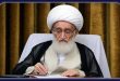 المرجع الهمداني يحذر حكام دول الخليج: استهداف العلماء بأحكام الإعدام والاعتقال “سيمهد لسقوطكم”