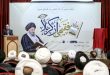 فقيه من كربلاء»؛ إعادة قراءة في أفكار آية الله السيد محمد تقي المدرسي