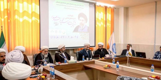 نظرية الشهيد محمد باقر الصدر الكلامية للتاريخ