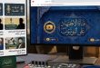 قناة موقع الاجتهاد على يوتيوب: نافذتكم المرئية للعلوم الفقهية والمستجدات الدينية