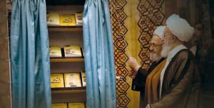 دور الشيعة في تأسيس العلوم الإسلامية والنهوض بها