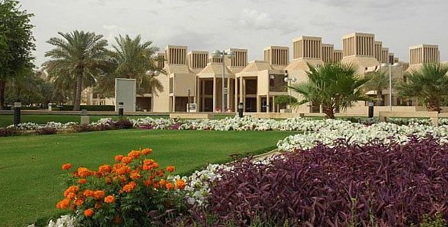 جامعة قطر تنظم مؤتمراً دولياً حول الإرهاب الأحد