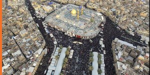 بین الحرمین