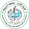 شعار كلية الآداب بجامعة الأسيوط