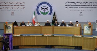 افتتاح-المؤتمر-الدولي-التاسع-والعشرين-للوحدة-الاسلامية-0