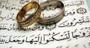 الزواج في الأديان