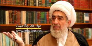 الشيخ حسن الجواهري