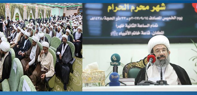 العتبة الحسينية تعقد مؤتمرها السنوي الثامن للمبلغين والمبلغات