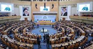 المؤتمر الدولي للوحدة الاسلامية