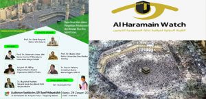 الهيئة الدولية لمراقبة إدارة السعودية للحرمين