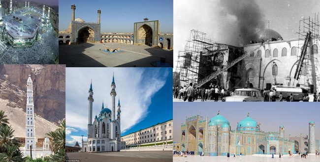 اليوم العالمي للمساجد - أجمل المساجد