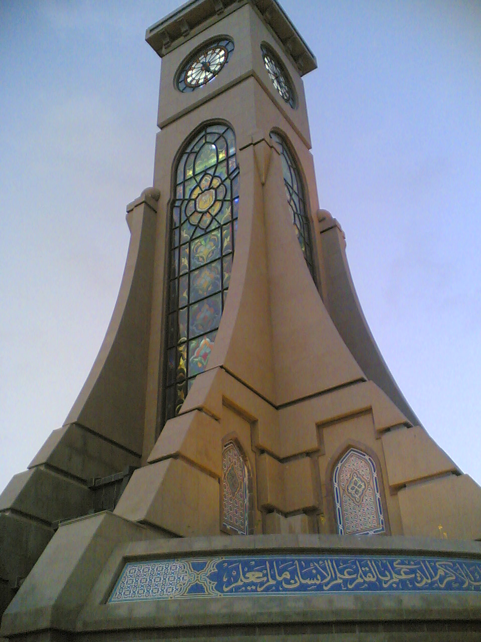 برج جامعة السلطان قابوس