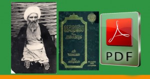اللمعات النيرة للآخوند الخراساني